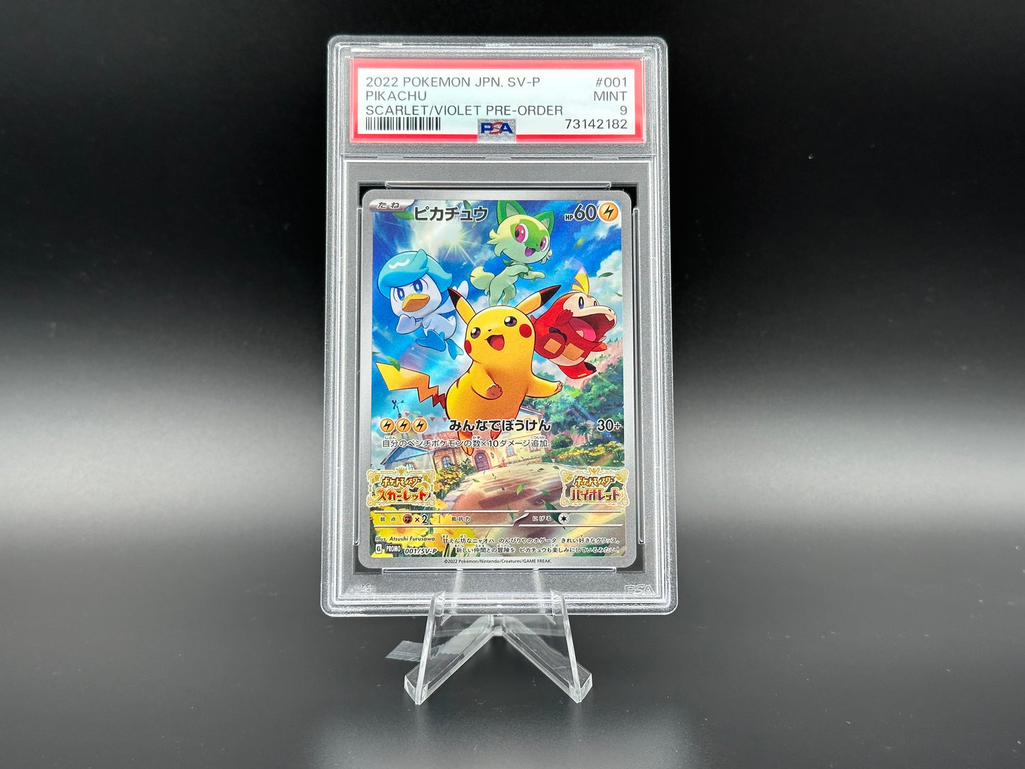 Pikachu Fullart S&amp;V Promo giapponese PSA 9