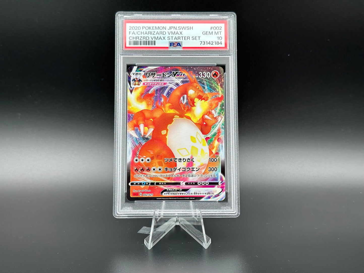 Charizard Vmax Fullart Starter Set Promo Japanese PSA 10