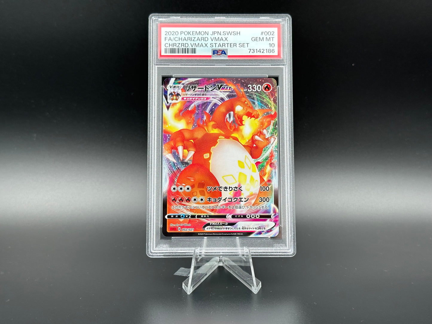 Charizard Vmax Fullart Starter Set Promo giapponese PSA 10