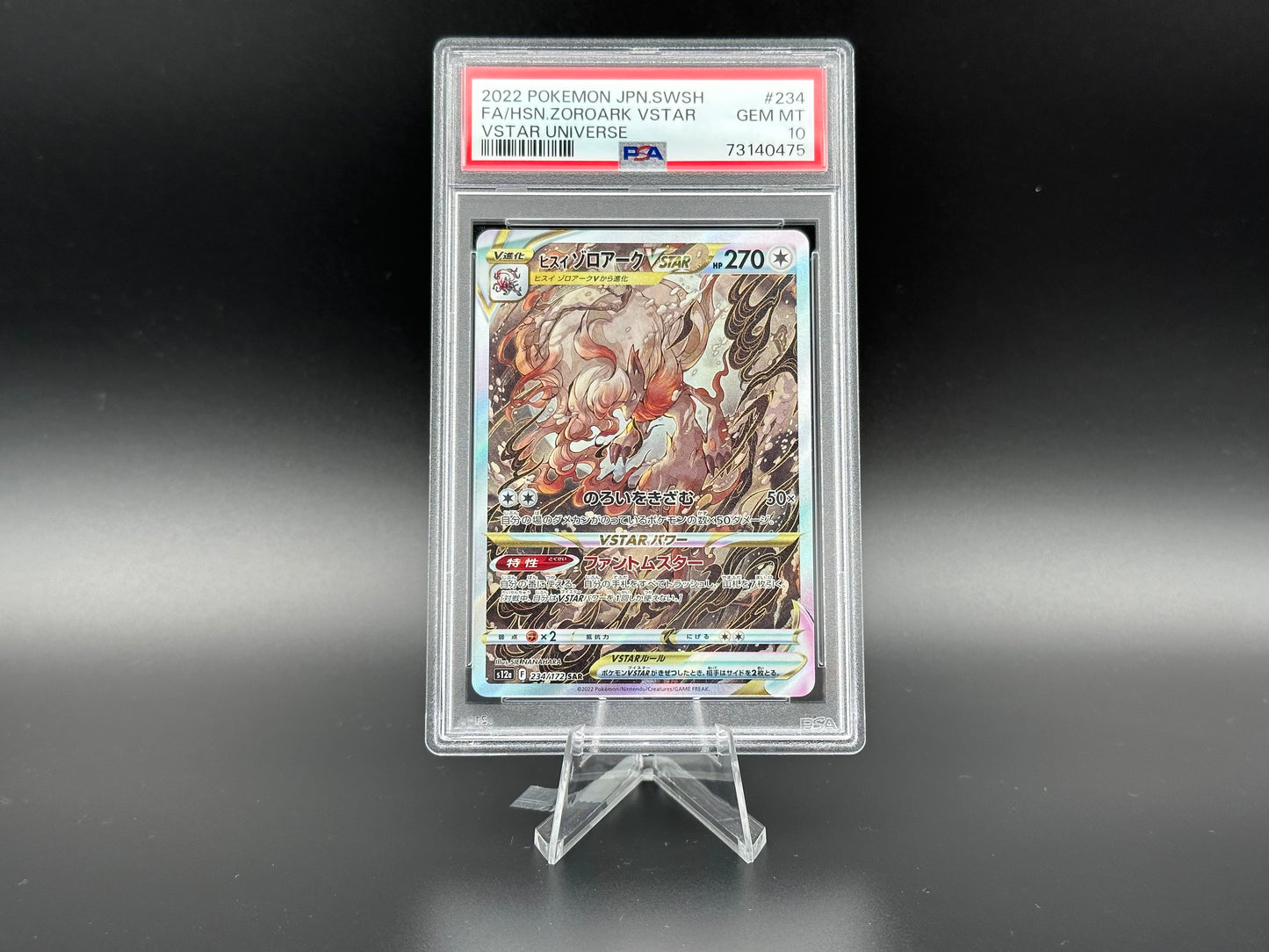 Zoroark Vstar Fullart Vstar Universe PSA 10 japonais