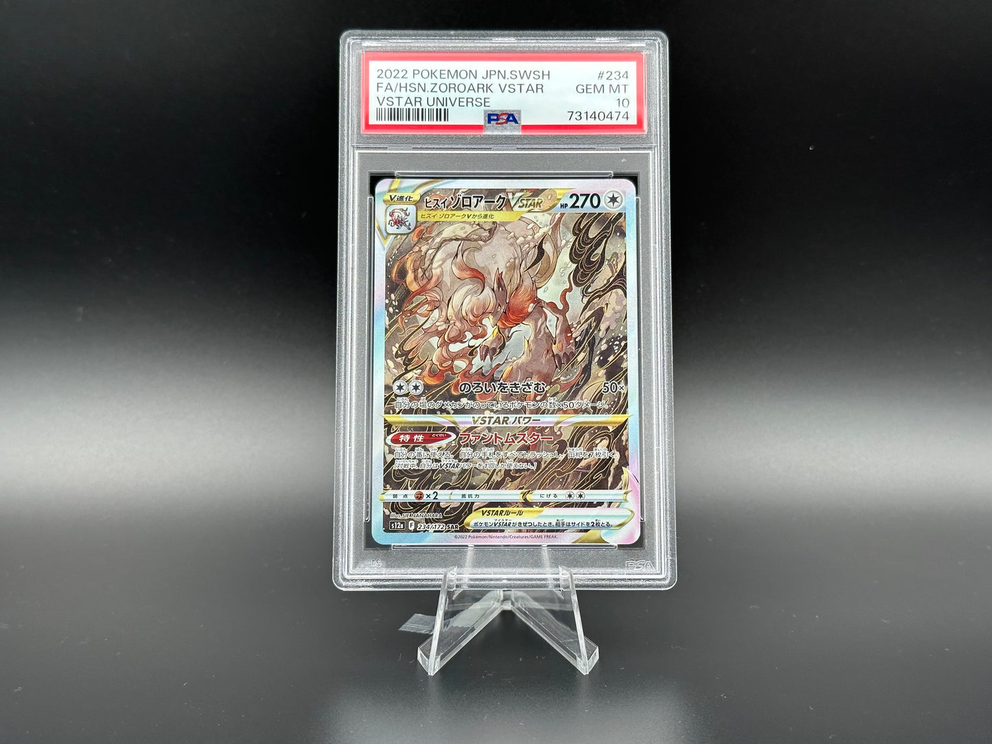 Zoroark Vstar Fullart Vstar Universe PSA 10 japonais