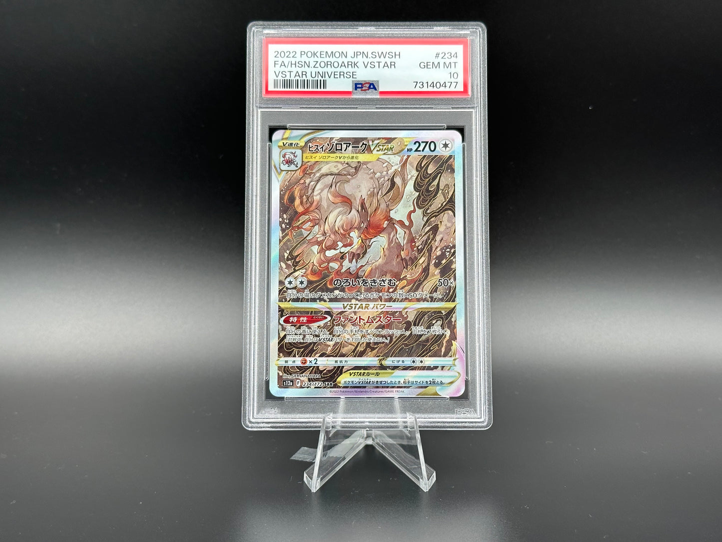 Zoroark Vstar Fullart Vstar Universe PSA 10 japonais