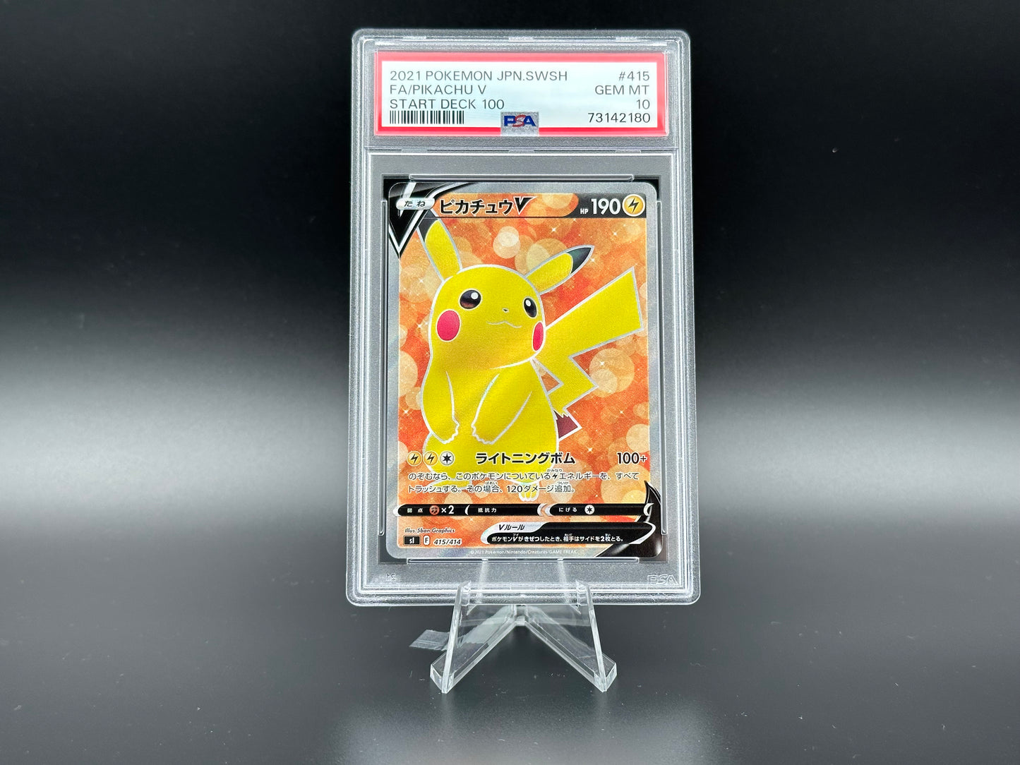 Pikachu V Fullart Start Deck 100 Japanese PSA 10