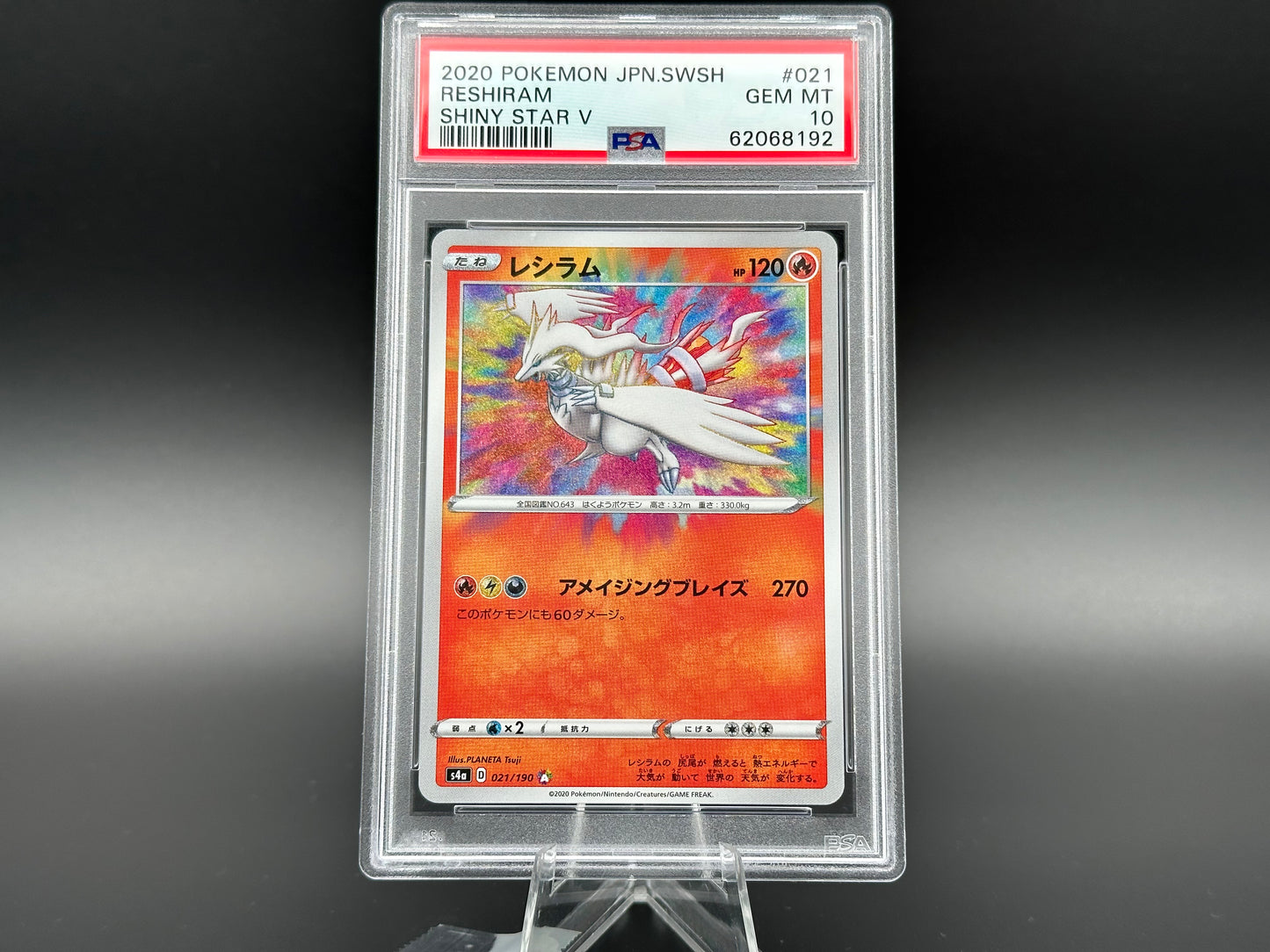 Reshiram Amazing Rare Shiny Star V Japanese PSA 10