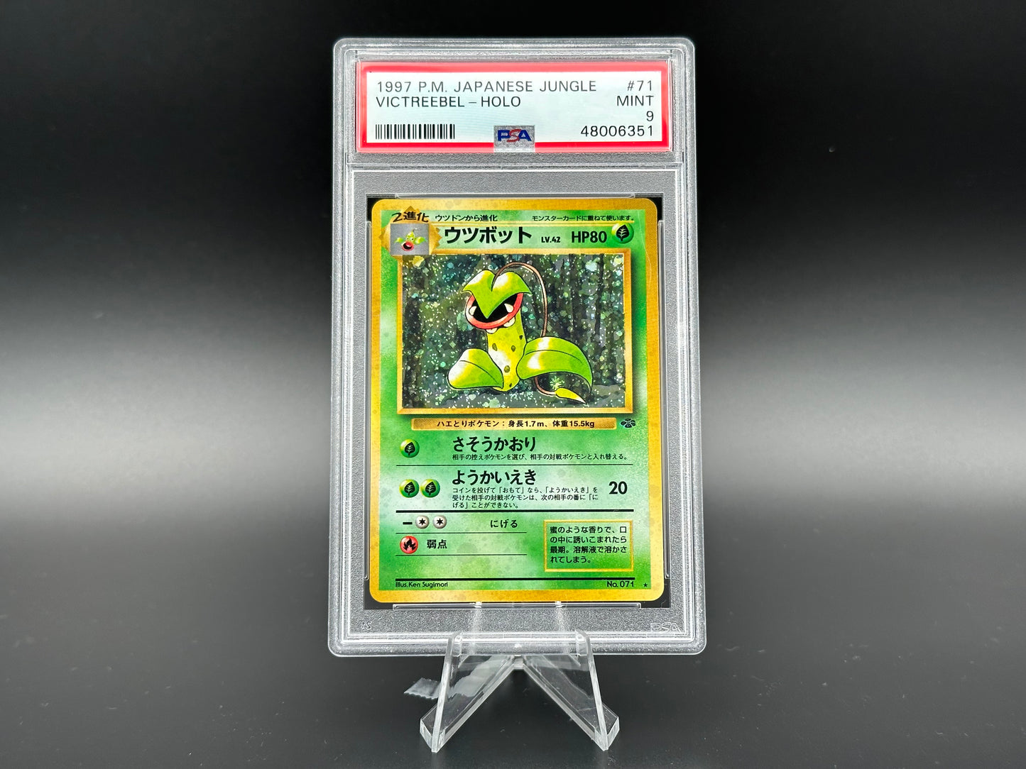 Victreebel holo Jungle Japanese PSA 9