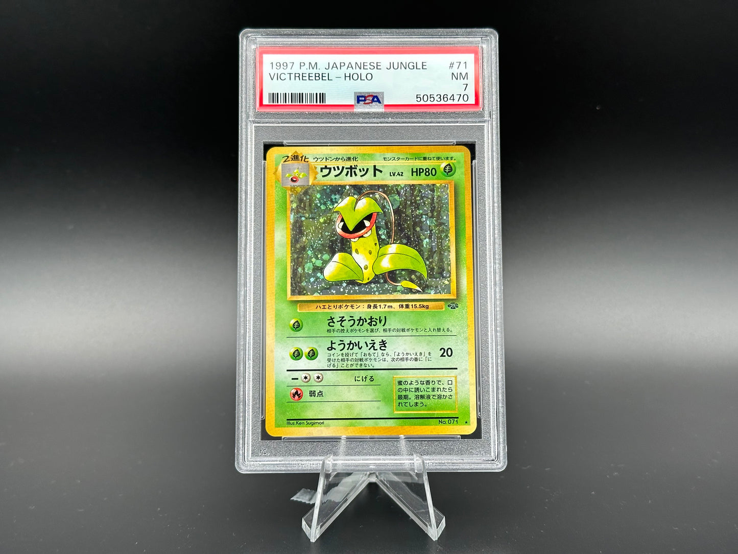 Victreebel holo Jungle Japonais PSA 7