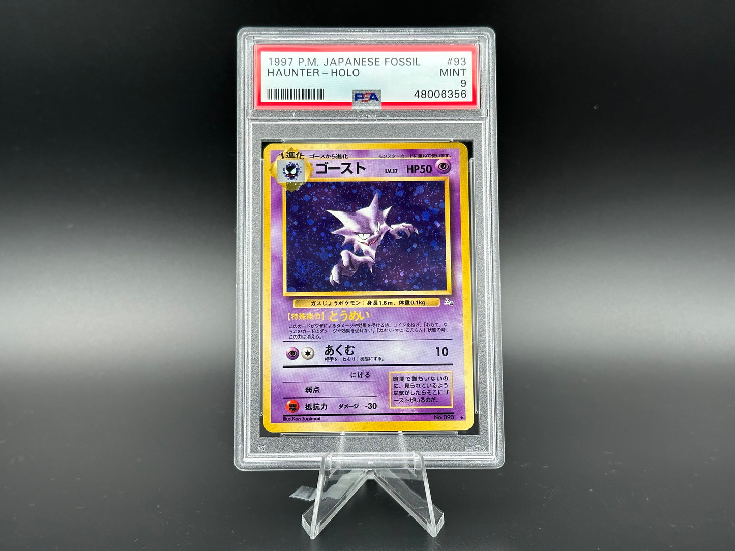 Haunter holo Fossil Japanese PSA 9