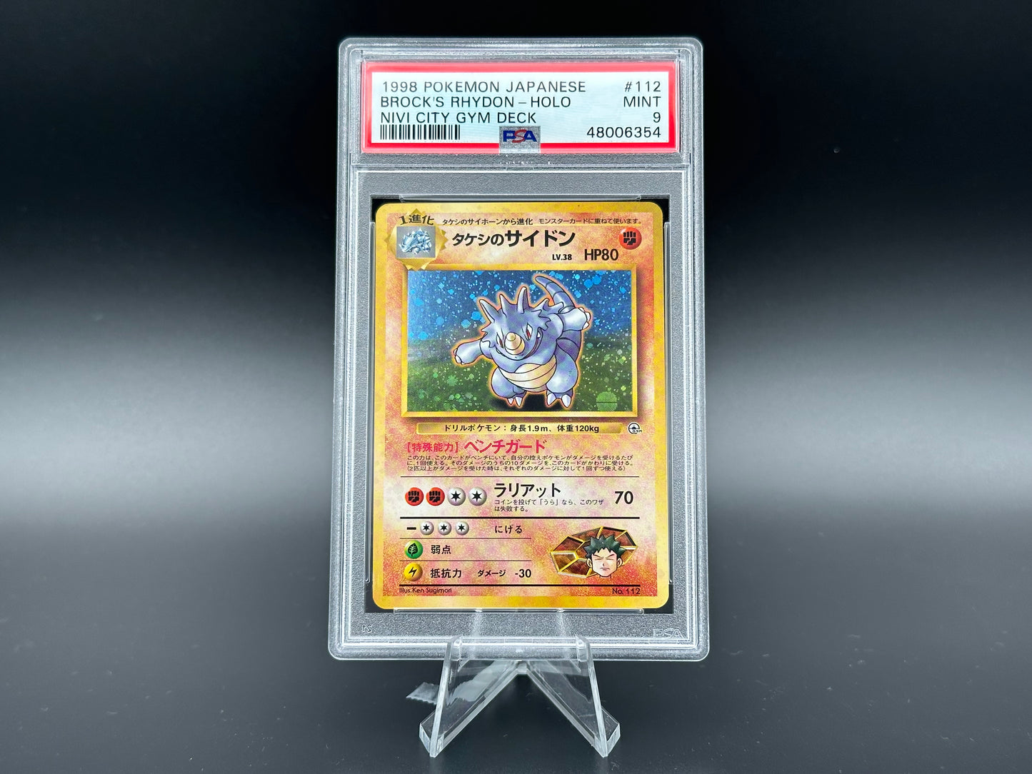 Brock's Rhydon holo Gym Japanese PSA 9