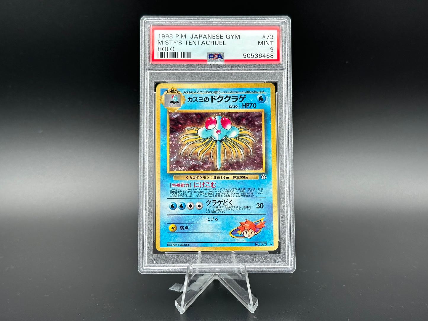 Misty's Tentacruel holo Gym Japanese PSA 9