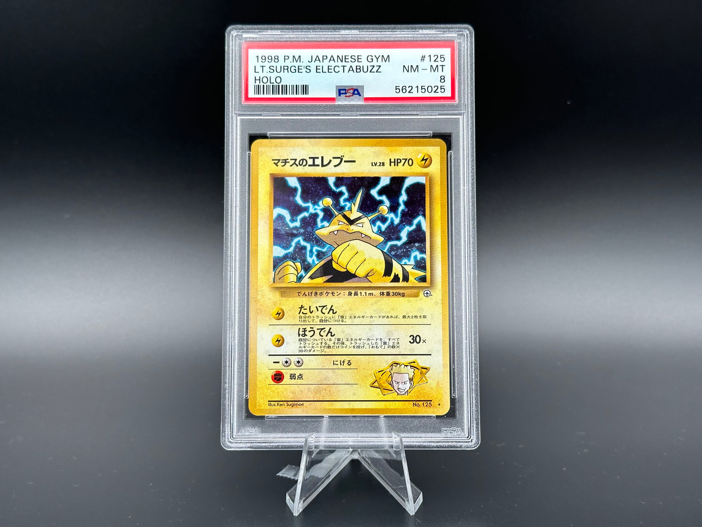 Le lieutenant Surge's Electabuzz holo Gym PSA 8 japonais