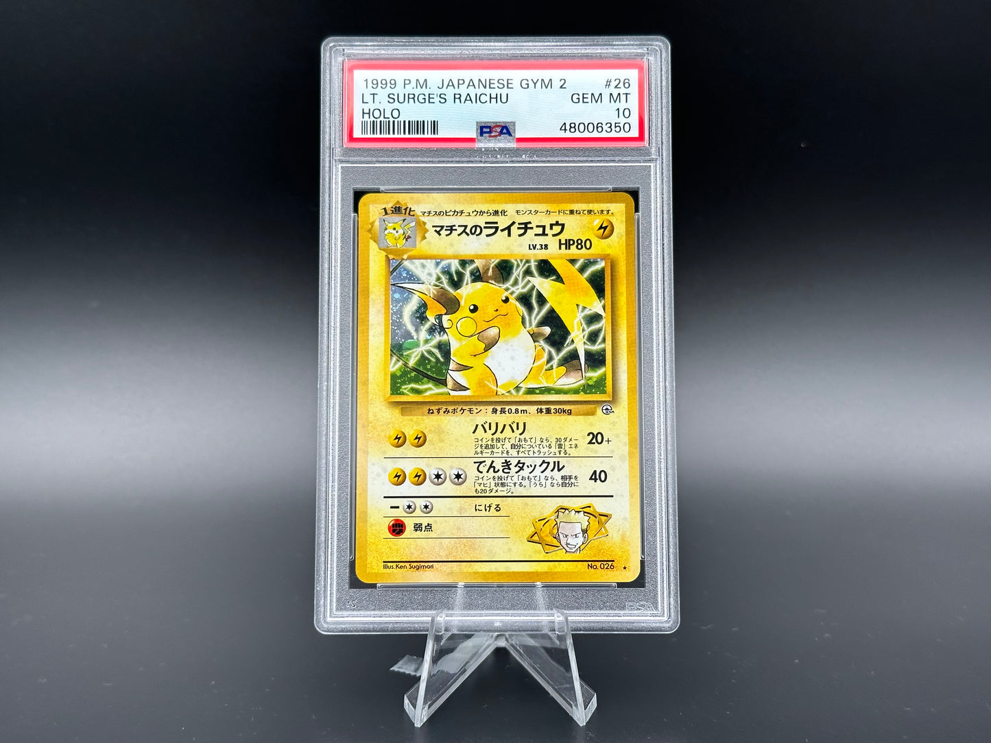 Le lieutenant Surge's Raichu holo Gym 2 PSA japonais 10