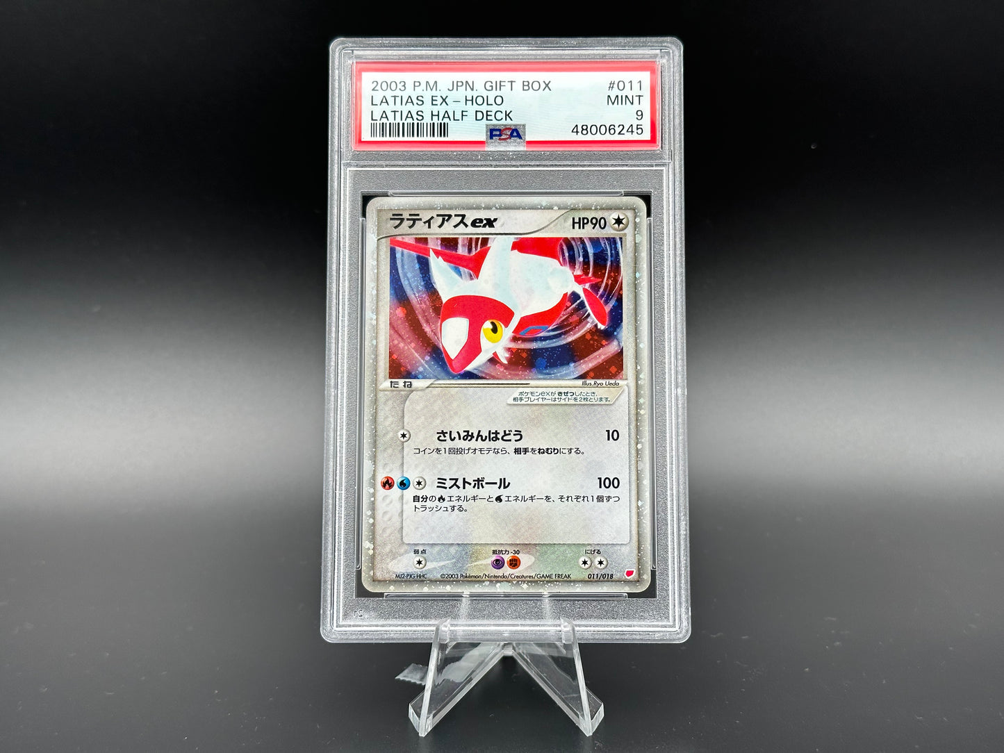 Latias EX Latias Half Deck japonais PSA 9