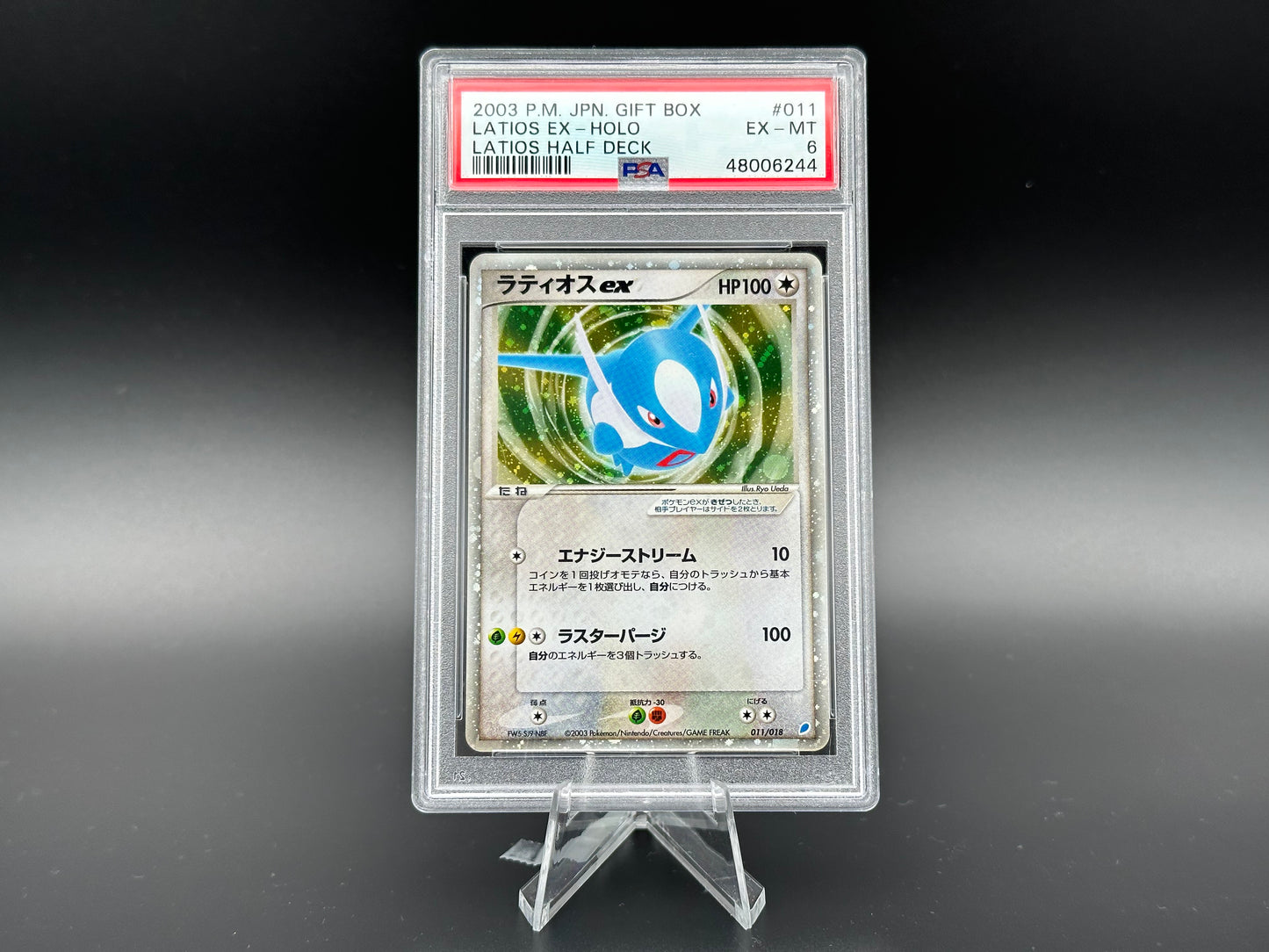 Latios EX Latios Half Deck giapponese PSA 6