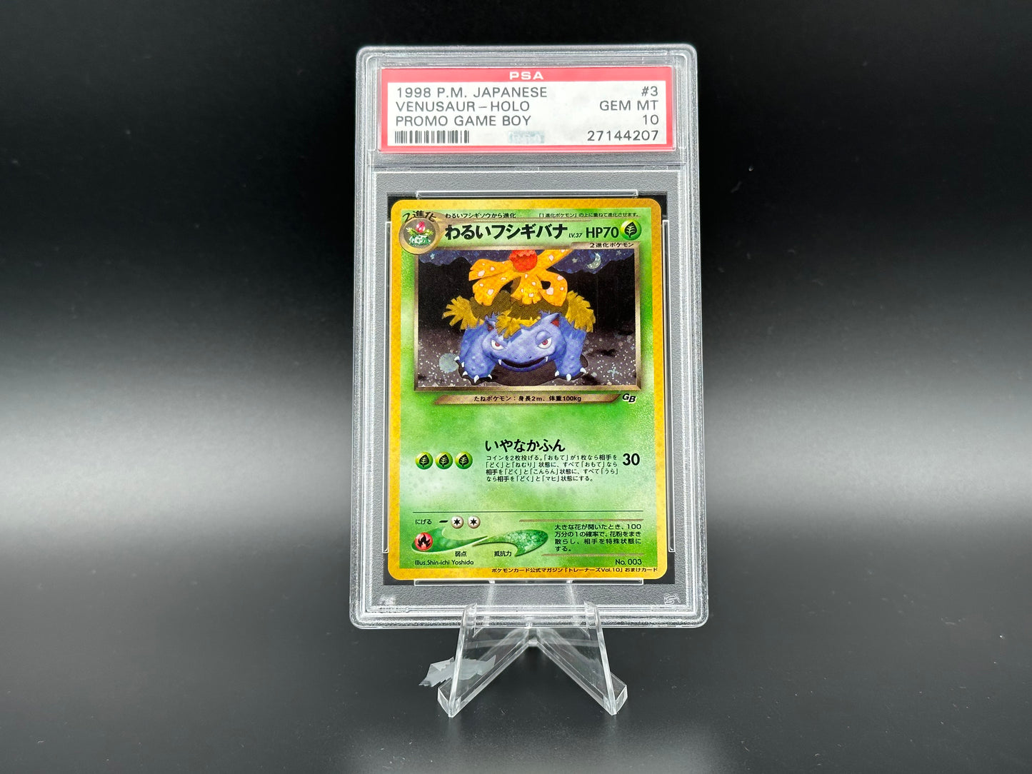 Dark Venusaur Promo Japonais PSA 10