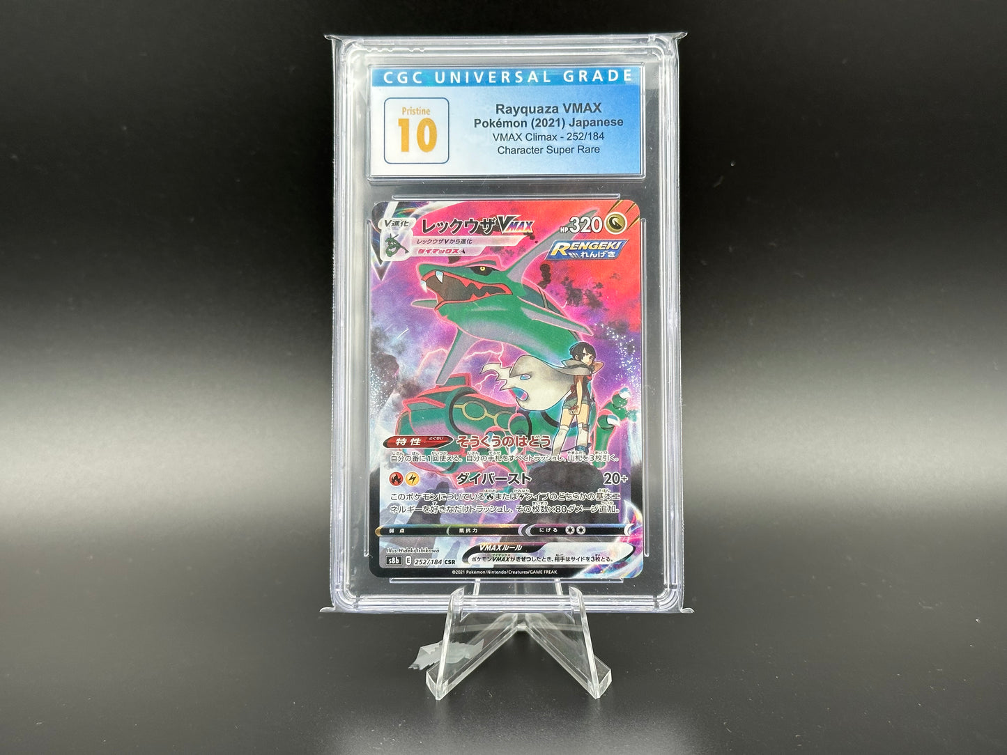 Rayquaza Vmax Vmax Climax japonais CGC 10