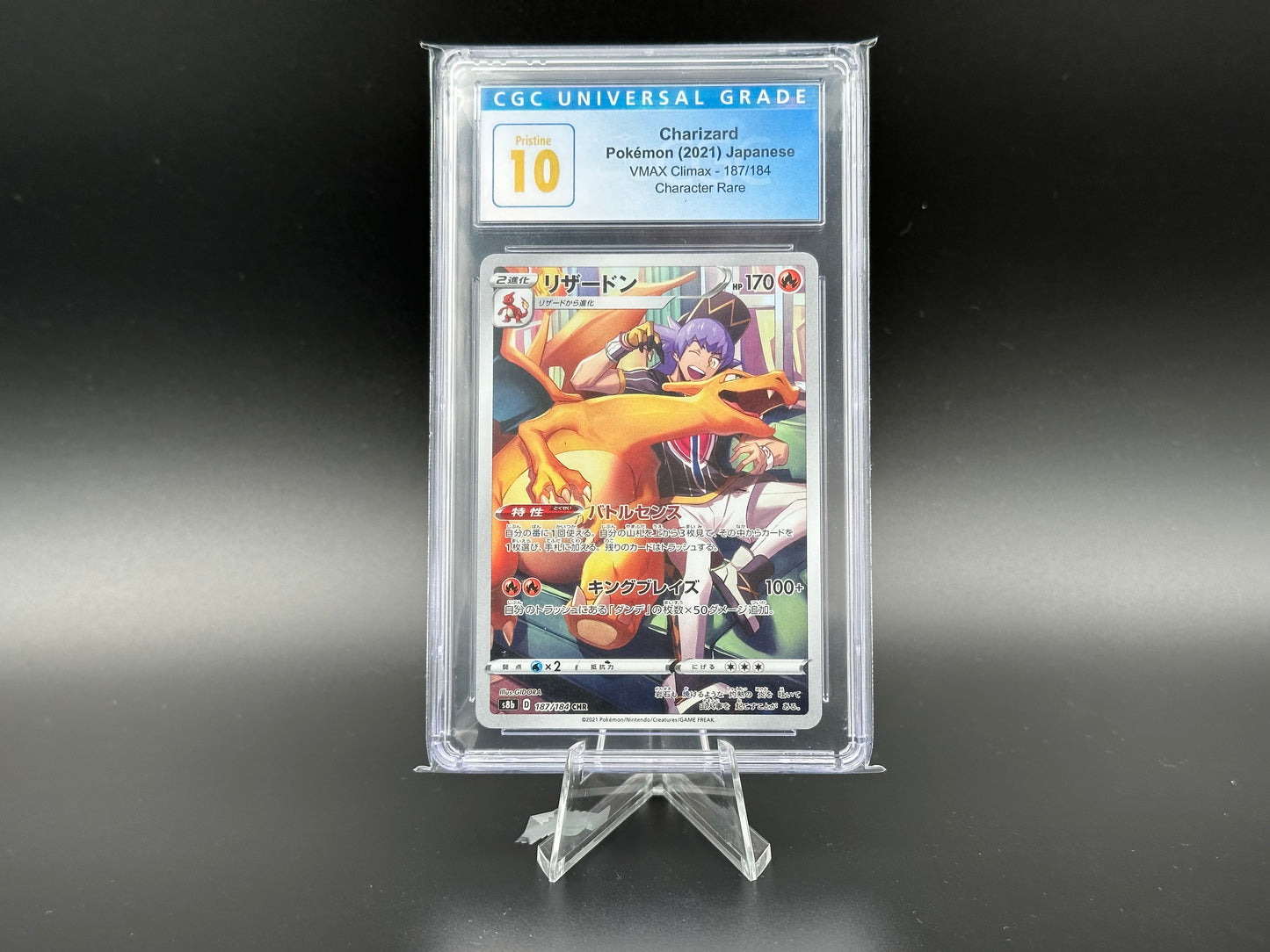 Personaggio Charizard Raro Vmax Climax giapponese CGC 10