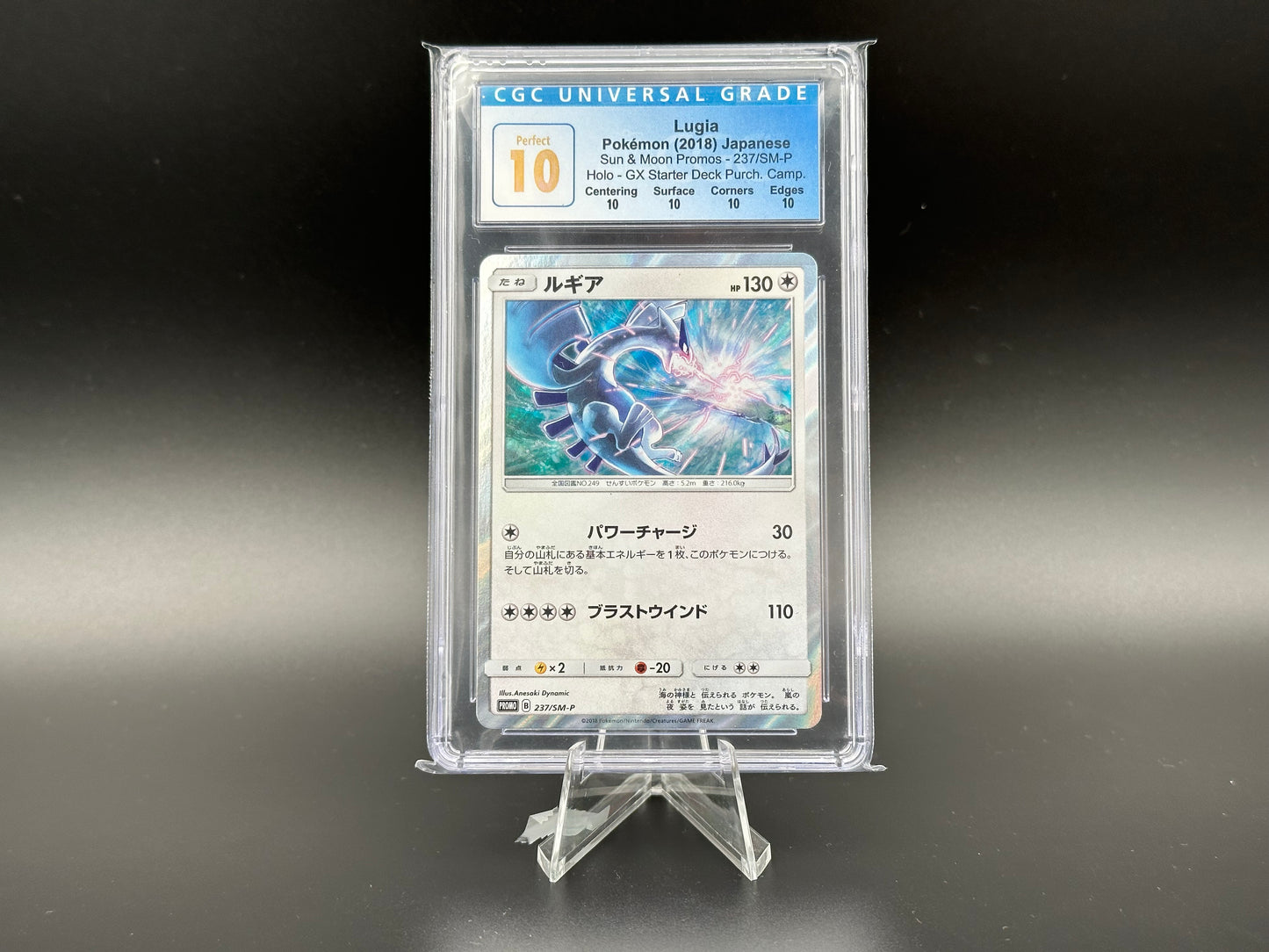 Lugia holo Sole e Luna Promo giapponese CGC Perfect 10