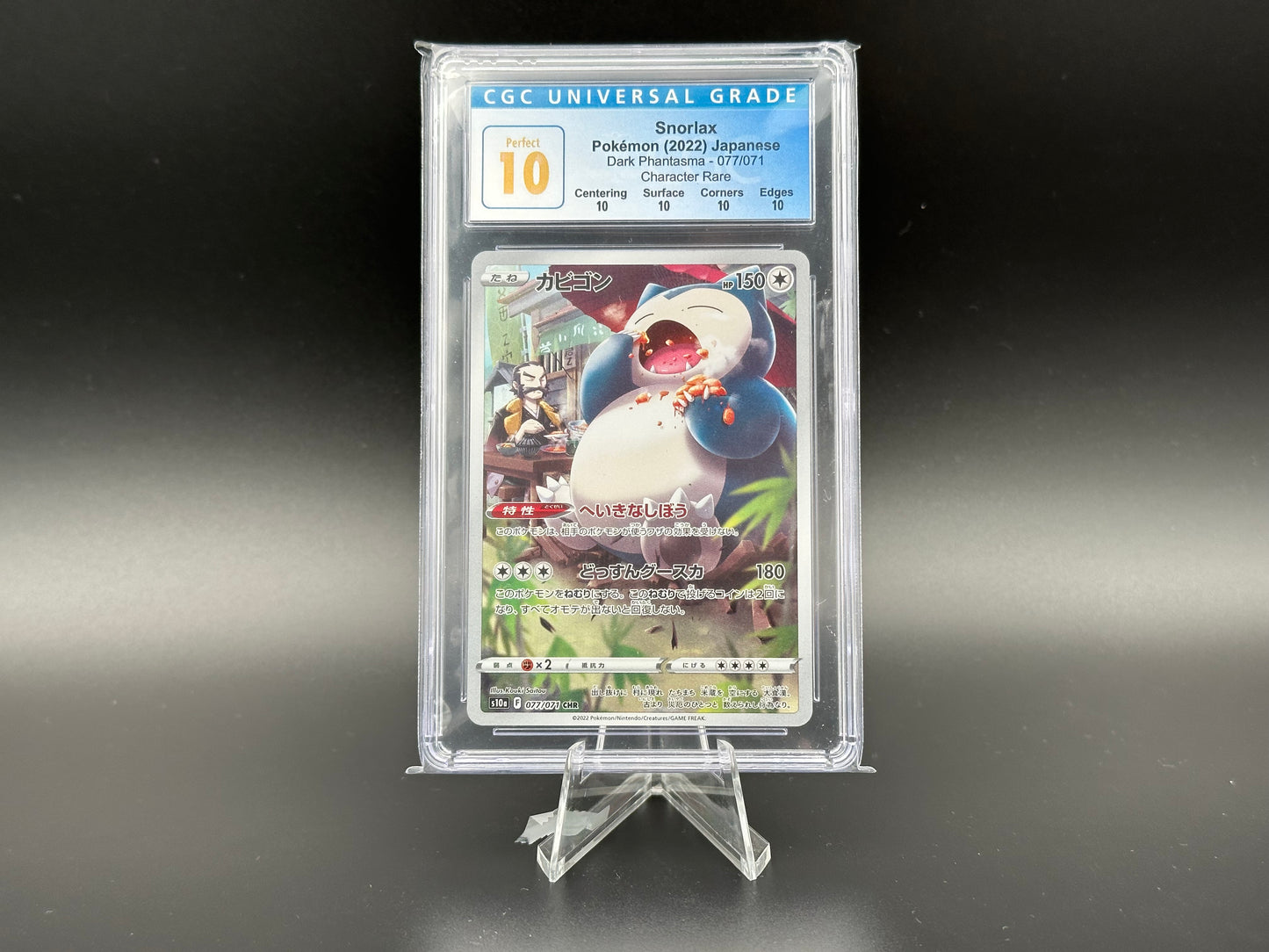 Snorlax Character Rare Dark Phantasma Japanese CGC Perfect 10